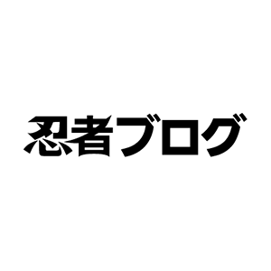 ワンピの男主人公 拍手 メルフォレス 日 22日 白昼夢拍手レス